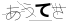 CAPTCHA